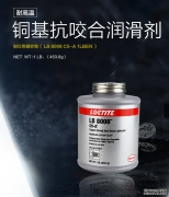 LOCTITE LB 8008