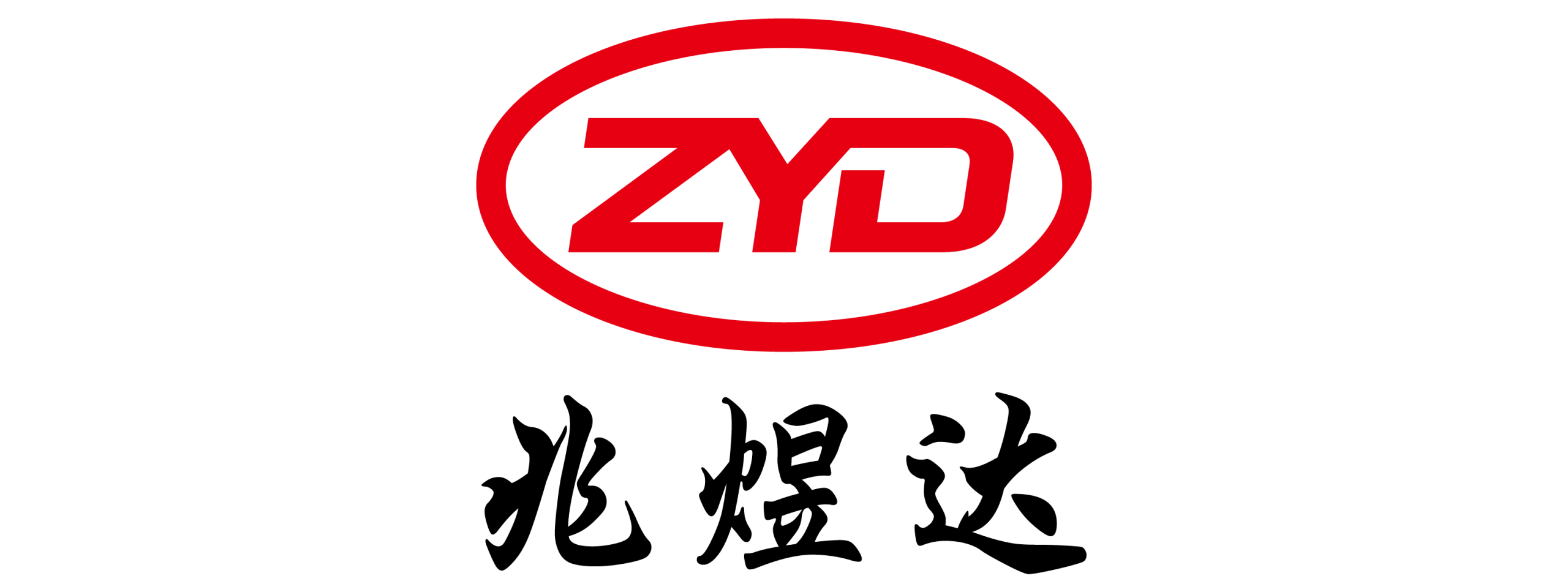 兆煜达logo+商标