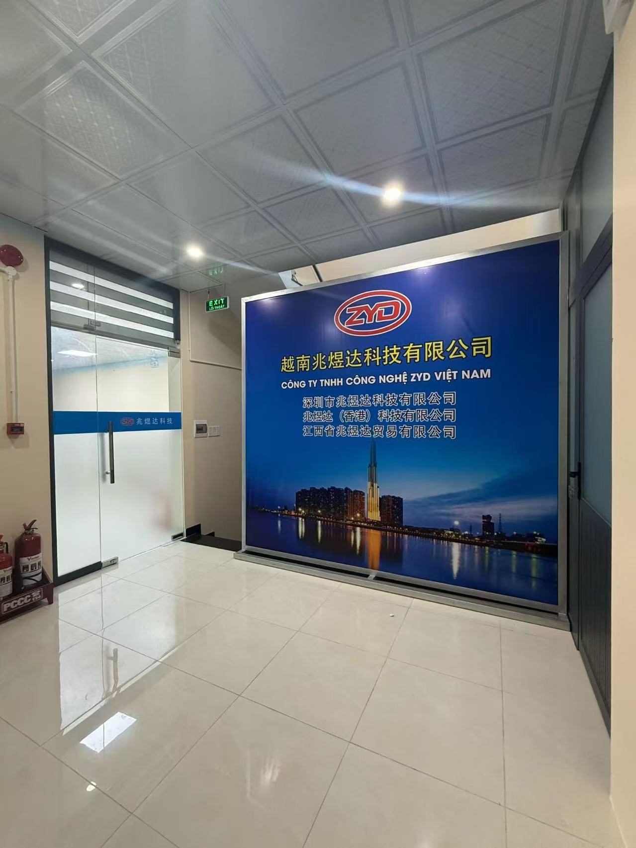 Company Story and concept 越南公司照片3